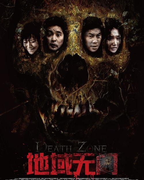 假日劫,揭秘假期中的安全陷阱与防范攻略