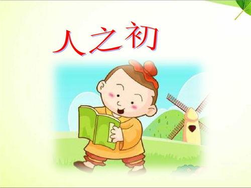 人之初,探寻生命起源的奥秘