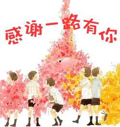 愿与你远航,共赴星辰大海之旅