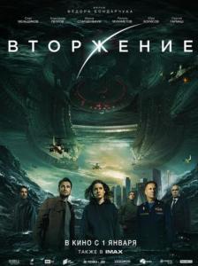 莫斯科陷落2,帝国危机再起