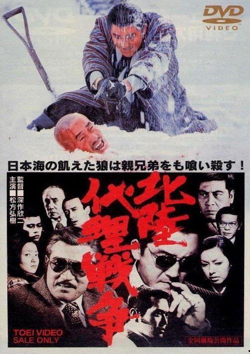 北陆代理战争,隐秘战火下的战略博弈