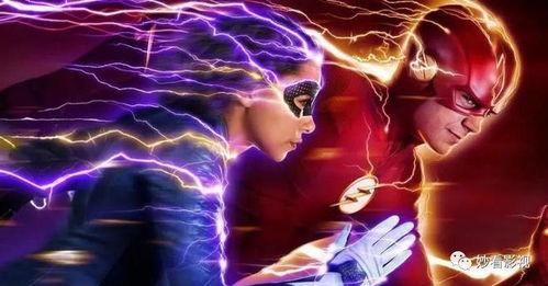 闪电侠 第五季,时空交错，正义再起