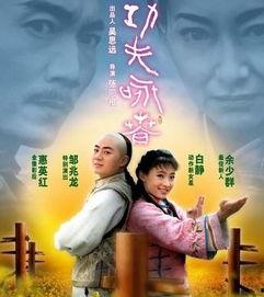 功夫·咏春,功夫之道，传承千年