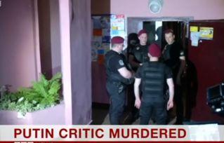 记者被杀,勇敢追求真相的代价