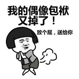 你认错人了,一场认错人的尴尬经历