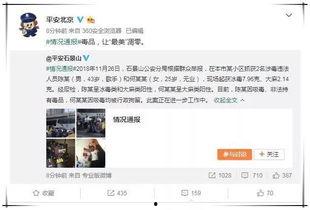 吃瓜娱乐账号注册不了了,揭秘背后原因及应对策略